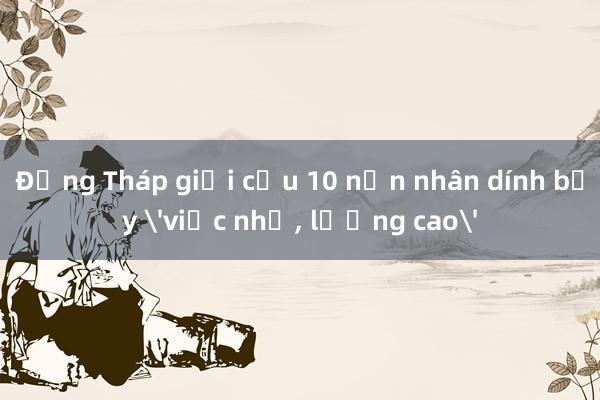 Đồng Tháp giải cứu 10 nạn nhân dính bẫy 'việc nhẹ， lương cao'