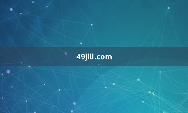 49jili.com